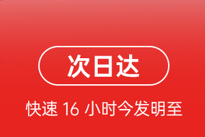 海西德令哈机场托运航空货运 航空货运