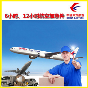 海西德令哈机场托运公司谈空运的四大作用是什么